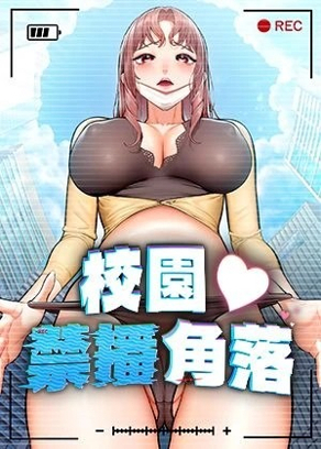 严选漫画入口网站韩漫精选